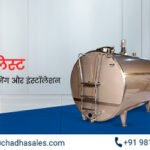 नई मशीन चेकलिस्ट: निरीक्षण, सुरक्षा परीक्षण, कमिशनिंग और इंस्टॉलेशन की प्रैक्टिकल गाइड